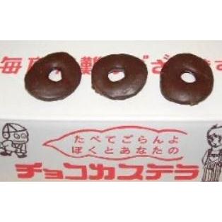 日本ラスクフーズ チョコカステラ 1箱１５０個入り 宅配のみ F 大和屋yahoo 店 通販 Yahoo ショッピング