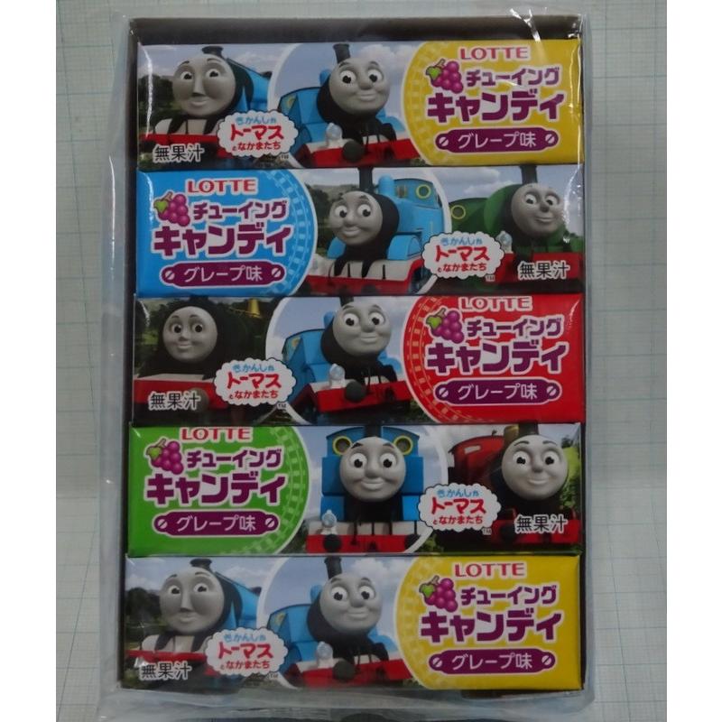 ロッテ チューイングキャンディ トーマス グレープ味 ゆうパケット発送可 F 大和屋yahoo 店 通販 Yahoo ショッピング