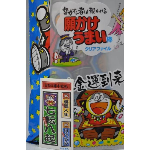 うまい棒 いろいろ味 ジャンボパッケージ １大袋は取り合わせ40本入り うまい棒グッズ入り 宅配のみ F8001 大和屋yahoo 店 通販 Yahoo ショッピング