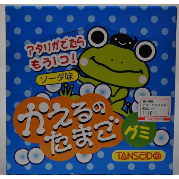 丹生堂本舗 グミ かえるのたまご ソーダ味 当たり付き菓子 1箱は105個入り 100 ５ 当たり分 宅配のみ Fk 大和屋yahoo 店 通販 Yahoo ショッピング