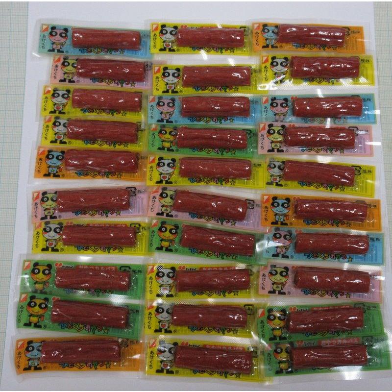 ヤガイ ひとくちおやつ おやつカルパス 30個セット ※ゆうパケットor