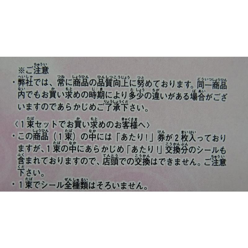 エンスカイ ちいさなプリンセス ソフィア シールコレクション2 付 2 ポスト投函タイプ発送可 T 大和屋yahoo 店 通販 Yahoo ショッピング