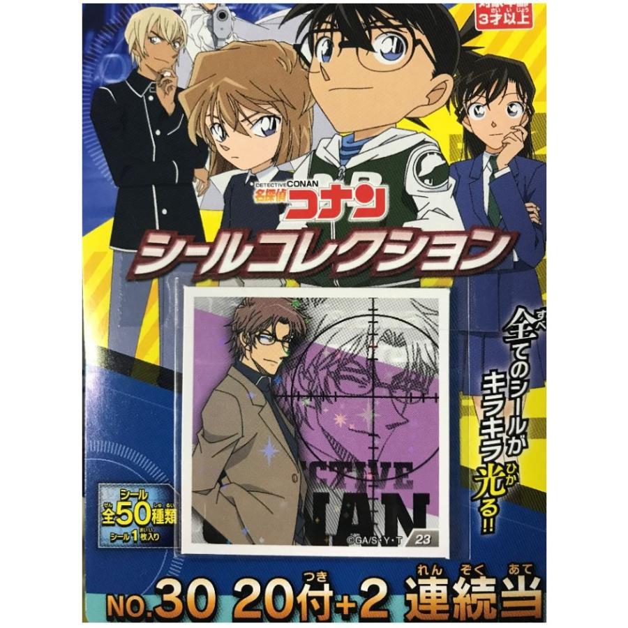 名探偵コナン 最新刊含む36冊セット＋連載20周年ポストカード、シール