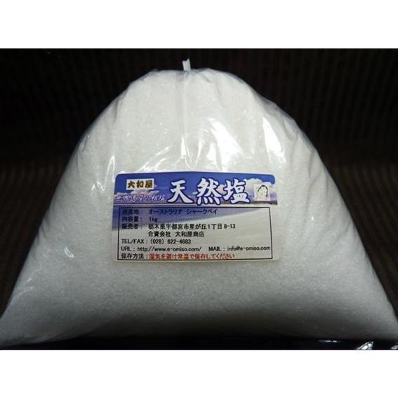 楽天市場】 天然塩 天日塩 １kg 自然の粗塩