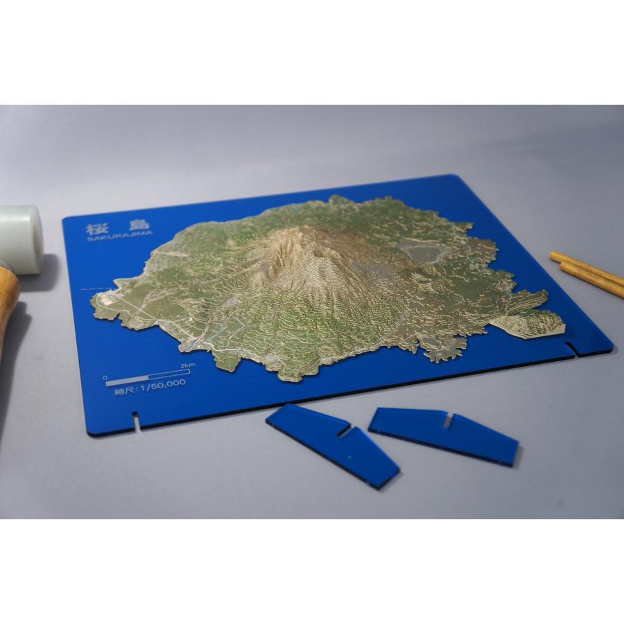 しまつみ 【桜島】 1/50,000 : やまつみ工房 Yahoo!ショップ - 通販