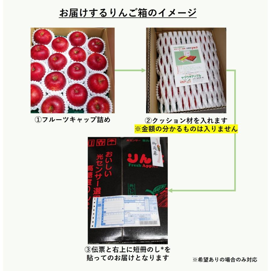 お歳暮 りんご 蜜入り 青森県産 21春の新作 高級サンふじ 5kg 糖度14度以上