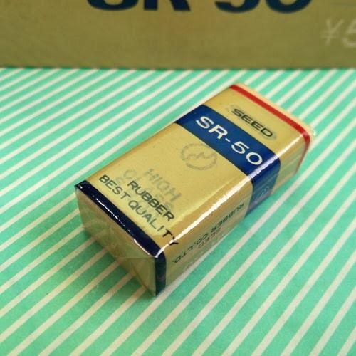Seed Sr 50 最高級消しゴム 昭和レトロ 当時物 Yama 1237 昭和レトロな雑貨店 山内屋商店 通販 Yahoo ショッピング