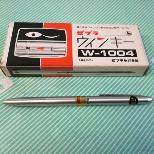 ZEBRA ゼブラ 回転式2色ボールペン ウィンキー 昭和レトロ 当時