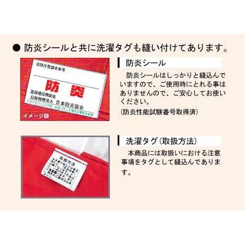 紅白幕オーダーメイド防炎縫い合わせ紅白幕・チチ付(180cm高)3.6m長(2間)の画像