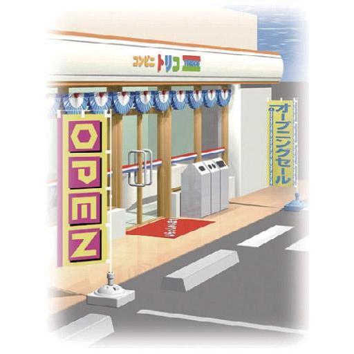 紅白幕防炎オープン幕120cm幅(オーダーメイド)紅白幕専門店 紅白幕本舗