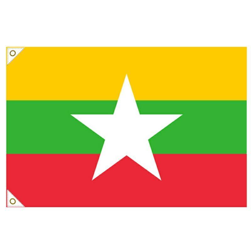 万国旗・世界の国旗ミャンマー国旗(135cm幅/エクスラン)