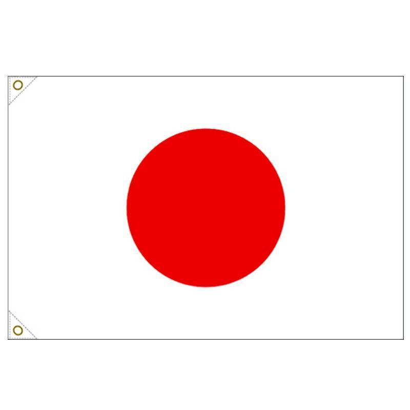 万国旗・世界の国旗日本国旗(300cm幅 エクスラン)紅白縫合せ