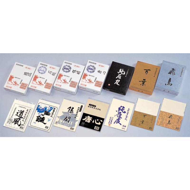 直送品・代引っ張ること不可保育園・授業時間質問用紙及び器材表意文字質問用紙/組みかえる半紙・唐心・1000枚 その他パーティーグッズ-ゲーム、おもちゃ