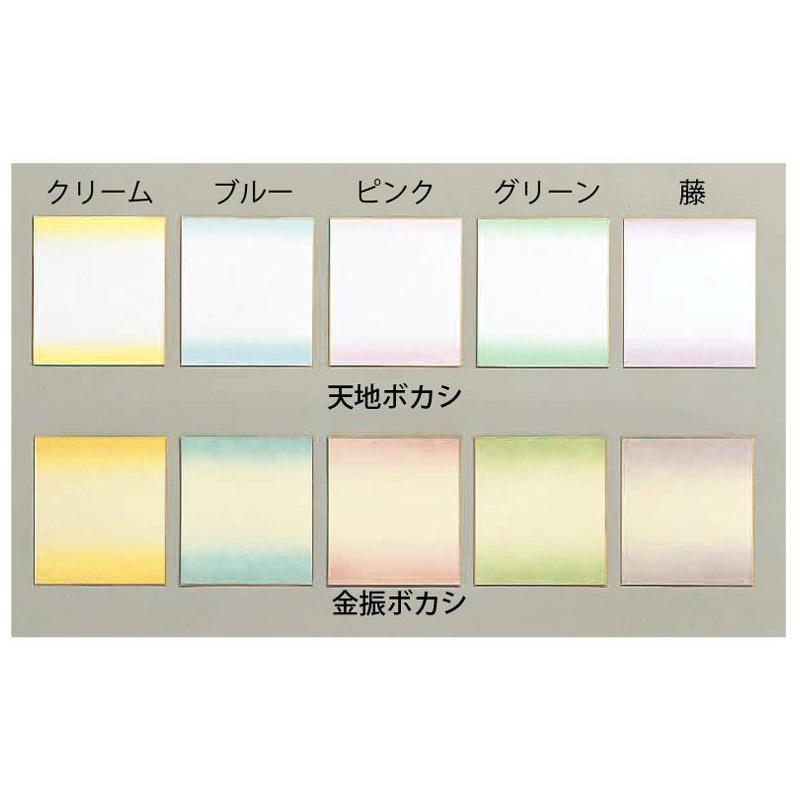 直送品・代引き不可保育園・学校用紙及び器材カラー色紙(金振ボカシ)・50枚(受注生産品)