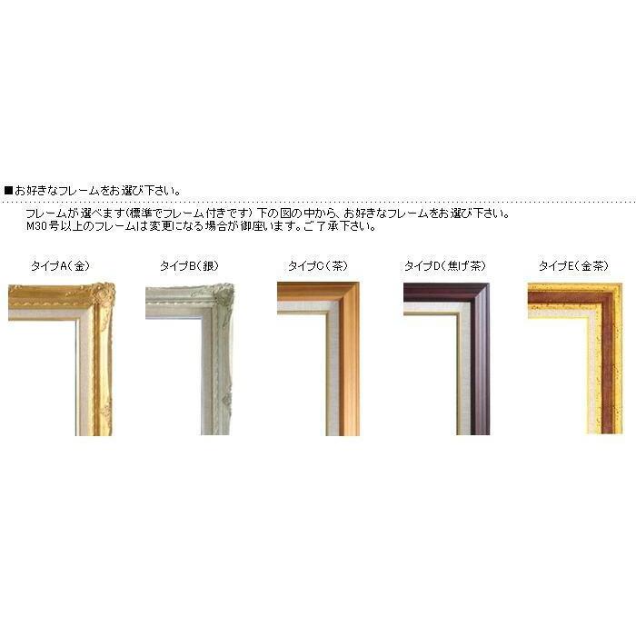 送料無料カタログからの油絵制作風景・家・庭F6号の画像