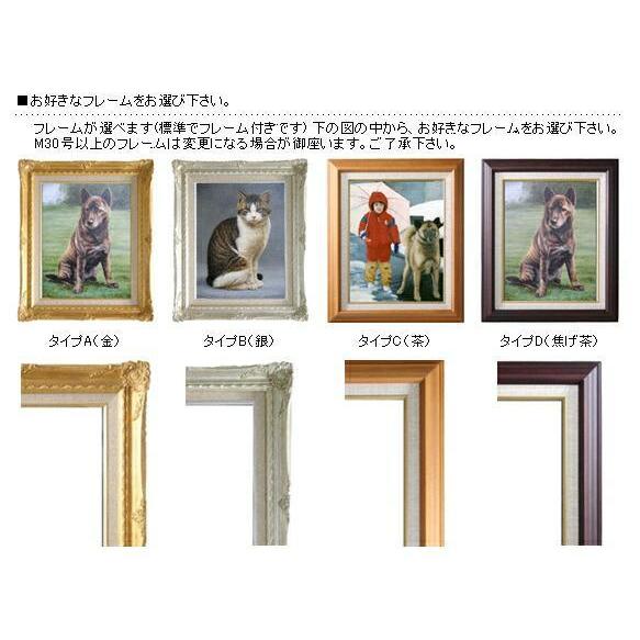 送料無料写真からの油絵制作ペット(動物) 　1〜2匹SM｜yamax｜02