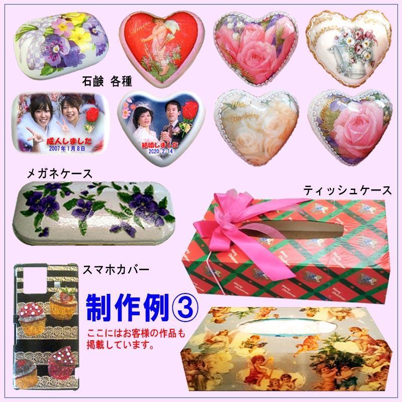 手芸用品15:00迄の注文は当日発送デコパージュ巣ごもり #stayhome 石鹸デコパージュのスターターキットメール便不可｜yamax｜11