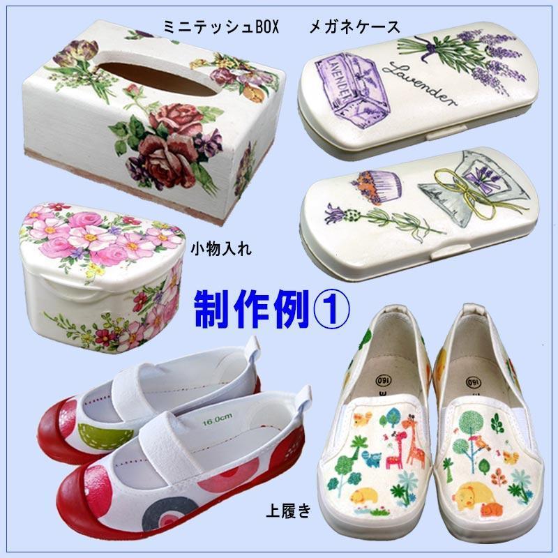 手芸用品 巣ごもり #stayhome ケマージュ 瓶に貼るのり デコパージュ デコパージュ用のり 専用のり 糊 ガラス ケマージュ 237ml(｜yamax｜08