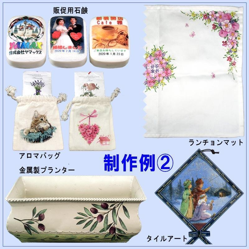 手芸用品 巣ごもり #stayhome ケマージュ 瓶に貼るのり デコパージュ デコパージュ用のり 専用のり 糊 ガラス ケマージュ 237ml(｜yamax｜09