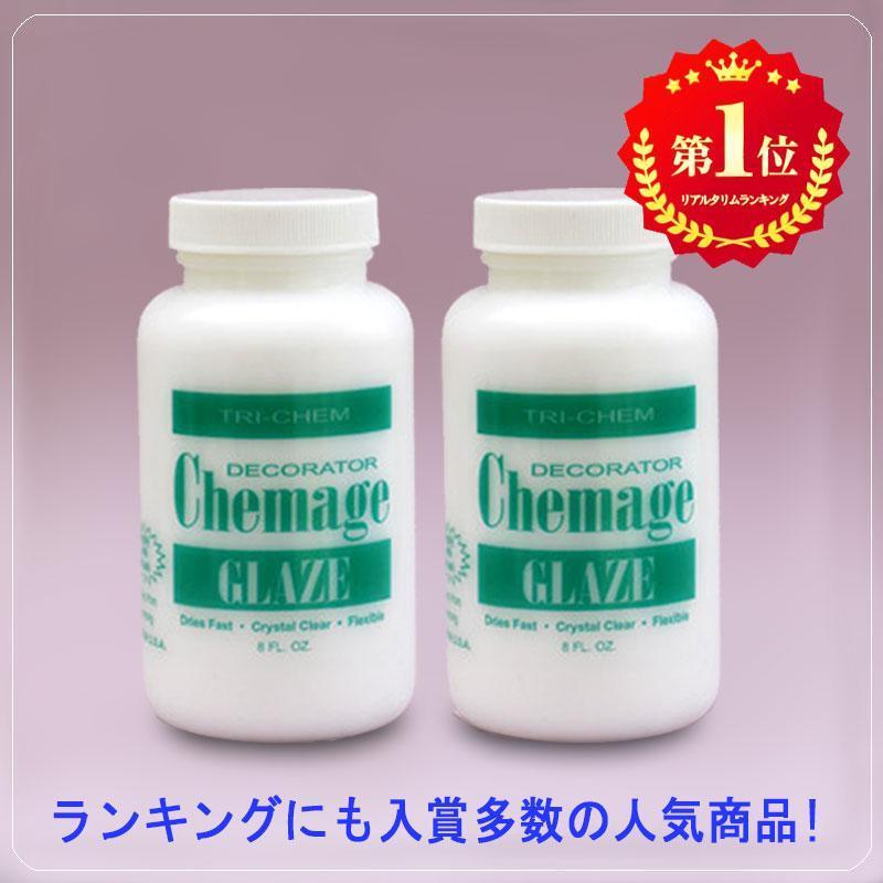 手芸用品 巣ごもり #stayhome ケマージュ 瓶に貼るのり デコパージュ 