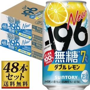 ー196 サントリー -196℃ 無糖ダブルレモン7％ 350ml×48缶 7度