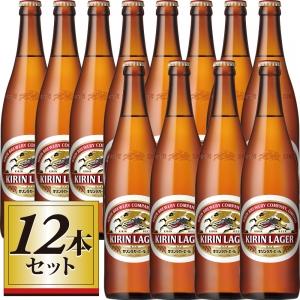 キリン ラガービール キリンラガー 大瓶（633ml）×12本セット【5,000円