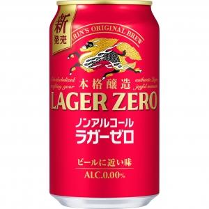 キリン ラガーゼロ 350ml 24本入り【5,000円以上送料無料】【ケース品