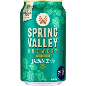 SPRING VALLEY JAPANエール香 サッポロ黒ラベル 2ケース SPRING VALLEY JAPANエール 香 350ml 6本パック×4【5,000円以上送料
