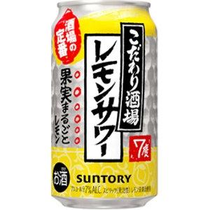 サントリー こだわり酒場のレモンサワー 350ml 7度 24本入り【5,000円