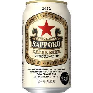 サッポロ ラガービール 350ml 6本パック×4【5,000円以上送料無料