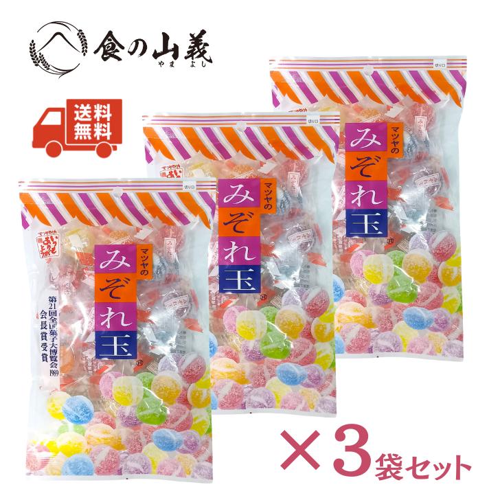 みぞれ玉 160g×3袋セット 松屋製菓 大粒 ザラメ飴 昔ながらの和飴