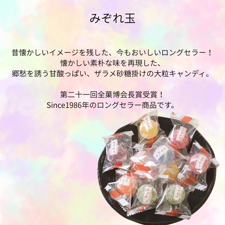 みぞれ玉 160g×3袋セット 松屋製菓 大粒 ザラメ飴 昔ながらの和飴