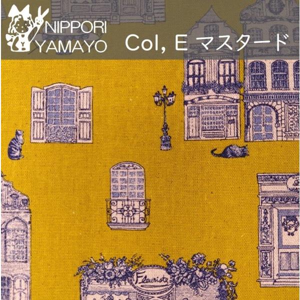 10cm単位販売）Nostalgic Story 綿麻プリントSO57300 #4 アンティーク 