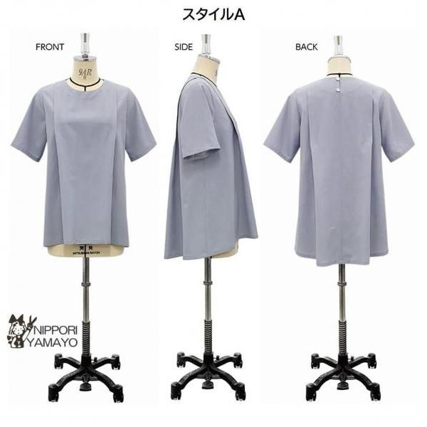 【Order】ショルダータックブラウス