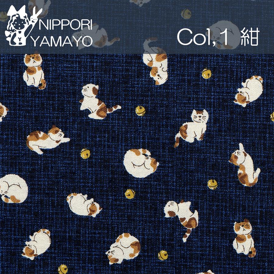 生地 猫柄 シーチング 〜SEVENBERRYシリーズ〜シーチングプリント88234