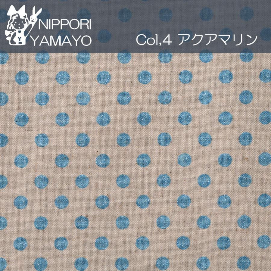 水玉 綿麻 生地 ドット コットンリネン 綿麻プリント88189 #1