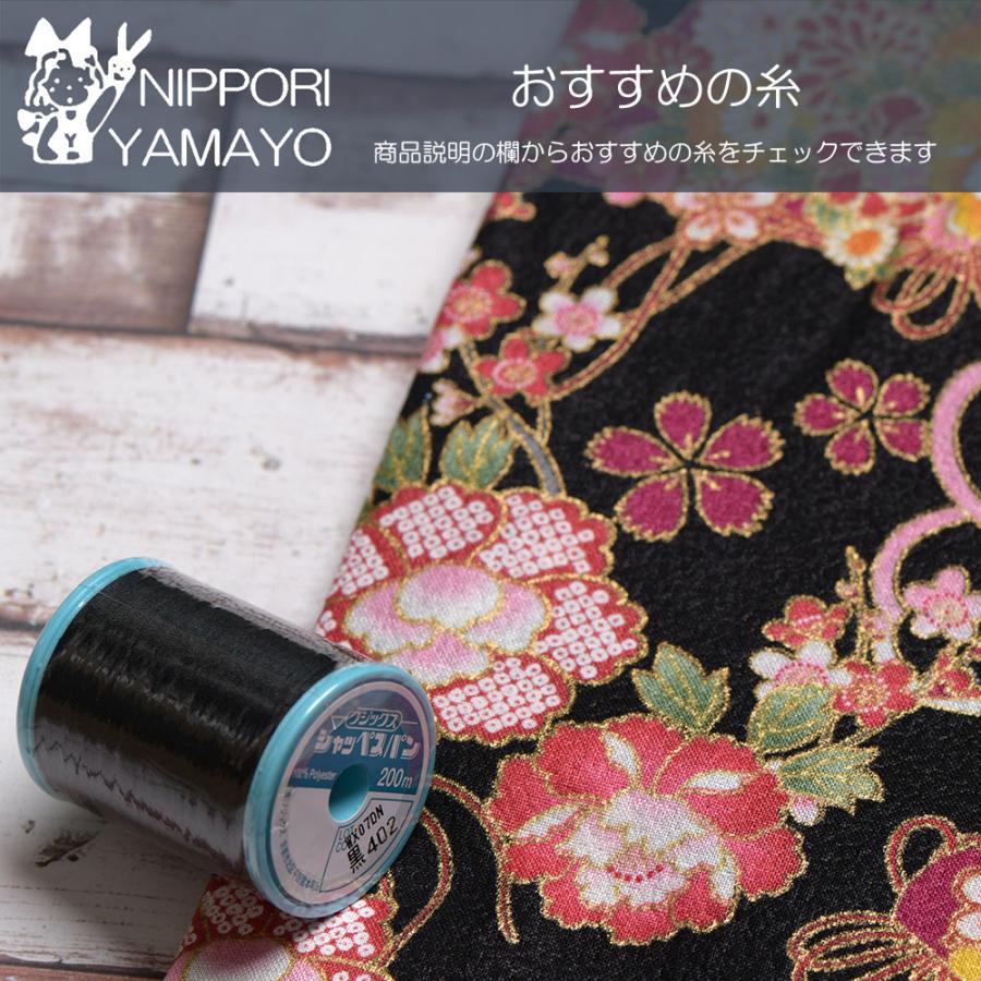 生地 和柄 綿 コットン 綿ちりめんプリント2500 #157 花手鞠柄 生地巾 