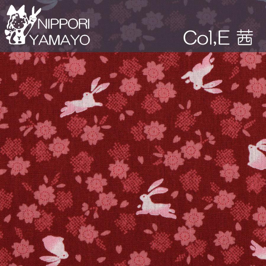 和柄 生地 綿 桜柄 和調シーチングプリント3060 #27 桜とうさぎ柄 生地