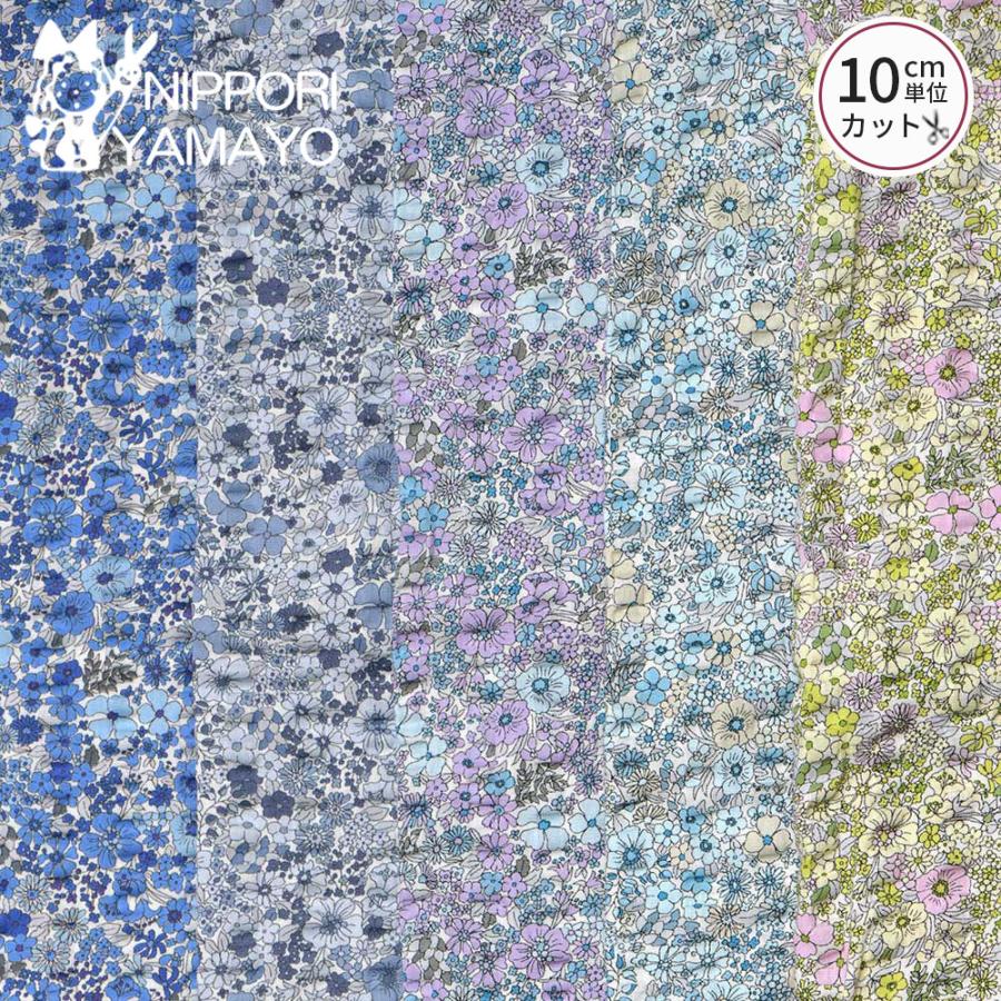 花柄 リップル生地 綿 コットン 生地 浴衣 甚平 リップルプリントR9010 #2 小花柄 生地巾110cm 10cm単位販売 布 布地 :  日暮里繊維街やまよYahoo!ショップ - 通販 - Yahoo!ショッピング