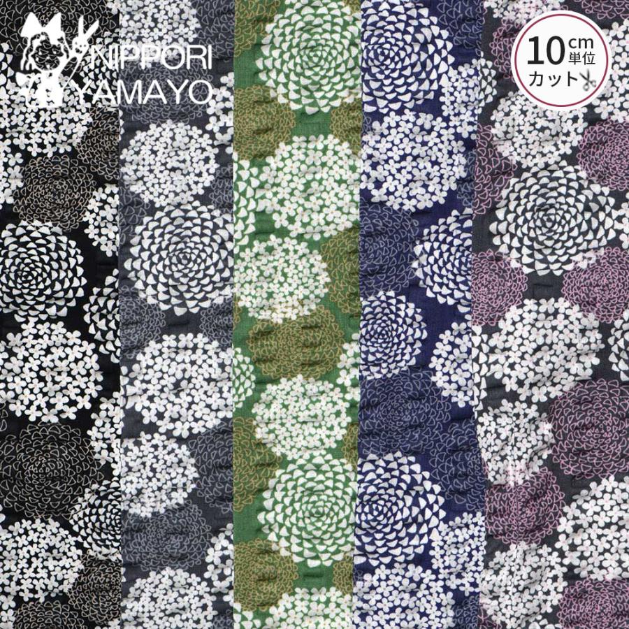 花柄 リップル生地 綿 コットン 生地 浴衣 子ども 甚平 リップルプリントR9010 #4 あじさい柄 生地巾110cm 10cm単位販売 布 布地  : 日暮里繊維街やまよYahoo!ショップ - 通販 - Yahoo!ショッピング