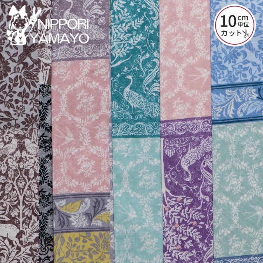 花柄生地 生地 綿 〜アールヌーヴォー シンフォニーシリーズ〜シーチングプリントCOCO58100 #5 パッチワーク柄 生地巾110cm  10cm単位販売 布 布地 : 日暮里繊維街やまよYahoo!ショップ - 通販 - Yahoo!ショッピング