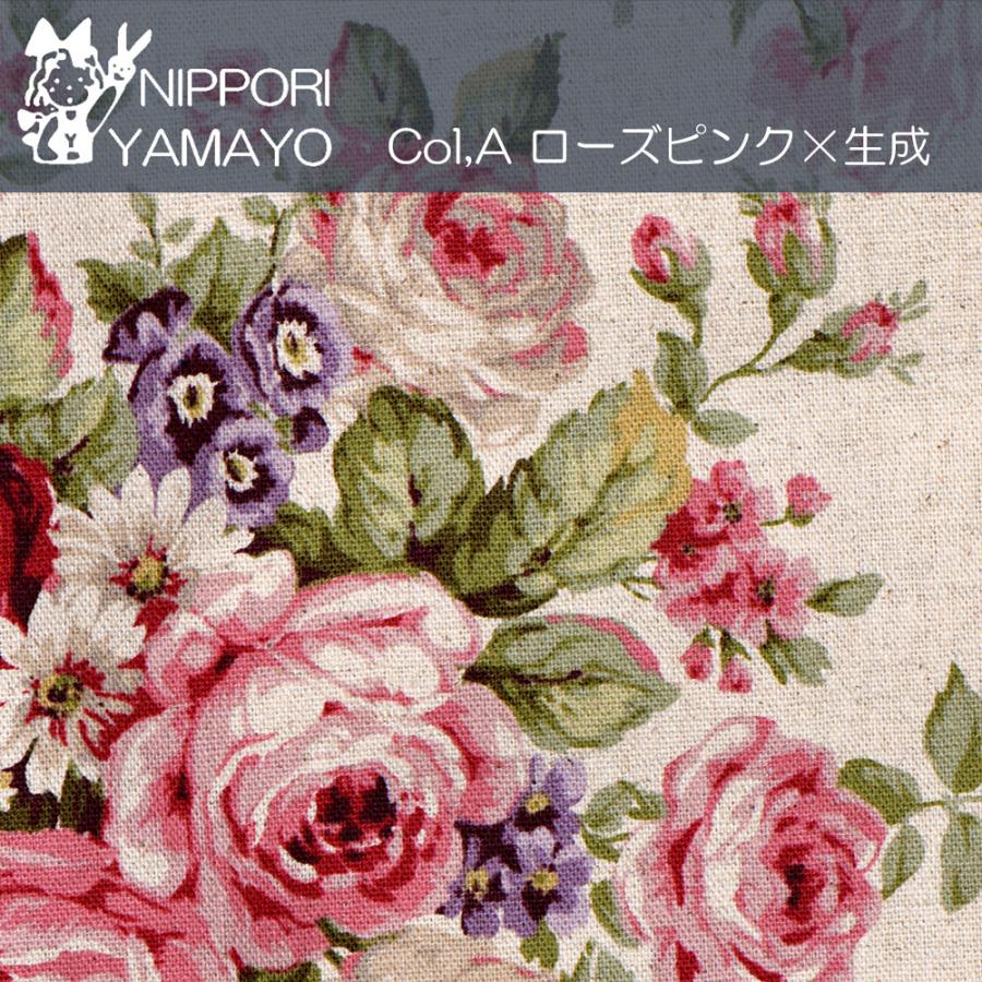 ✳︎おまとめ中✳︎ハンドメイド✳︎『4月のリネンバード』麻色×白地ピンク小花柄 生地 花柄 綿麻 コットンリネン ALTO ALBERO COLLECTIONシリーズ 綿麻