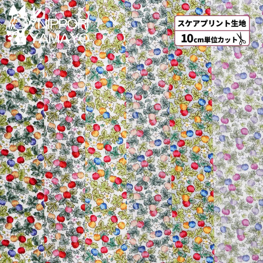 オーダーメイド エジプト超長綿100 850TC ホワイト 花柄 模様 カラフル 大きな花柄デザインのオックス生地発売中♪ - 日本紐釦貿易｜大阪の