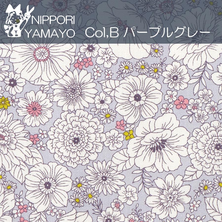 北欧柄 花柄 生地 オックス生地 オックスプリントCOCO2506 #3 ドット