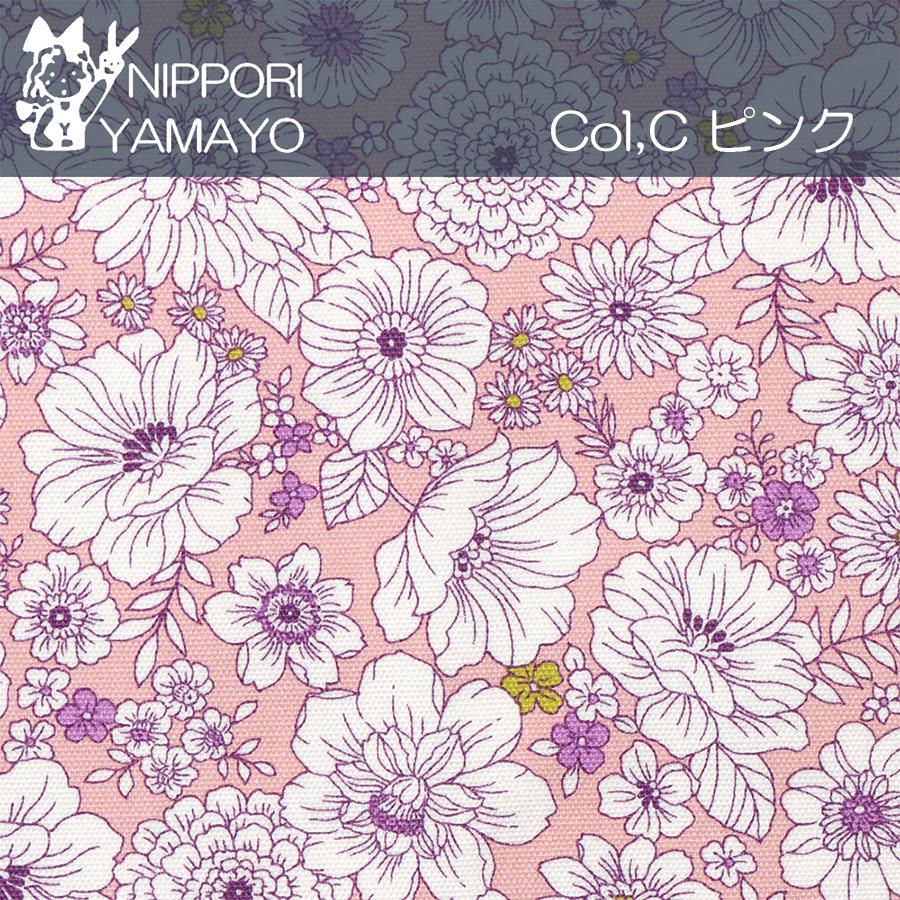 北欧柄 花柄 生地 オックス生地 オックスプリントCOCO2506 #3 ドット