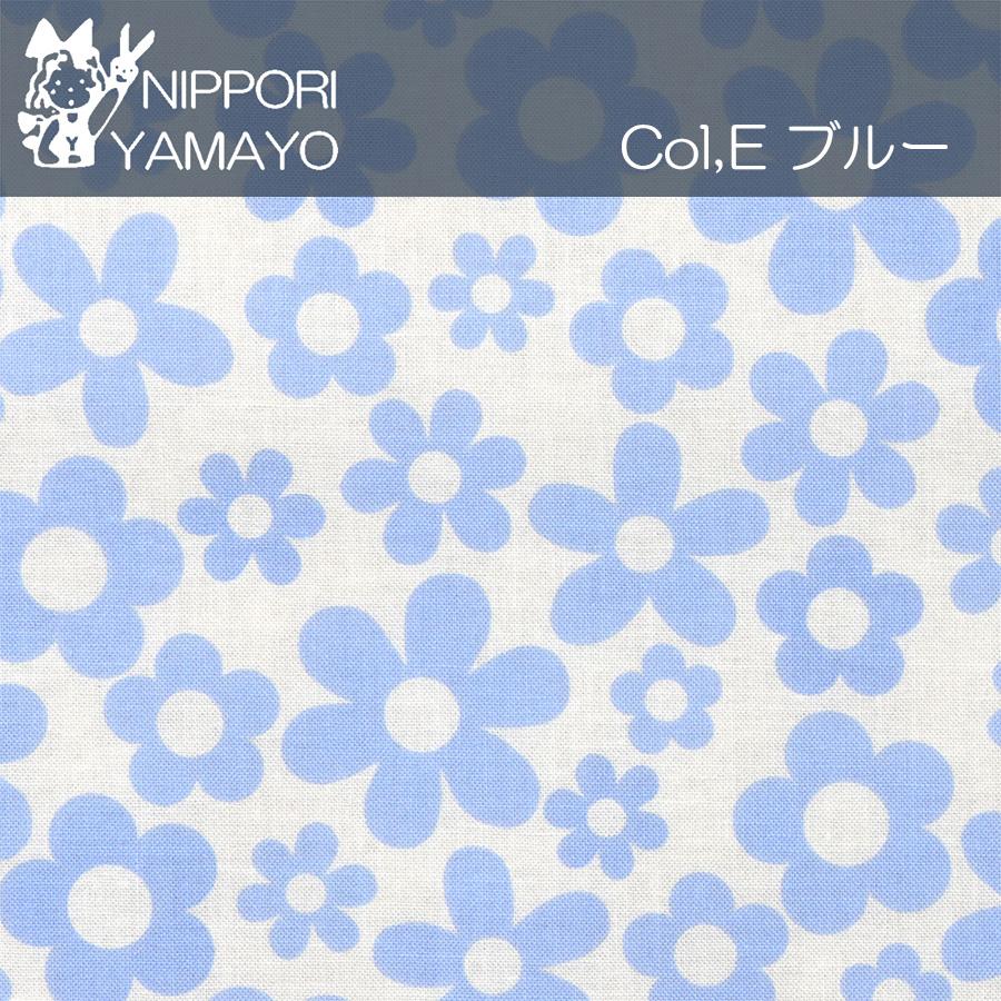 花柄 生地 綿 コットン スケア顔料プリントCOCO2505 #2 ポップフラワー