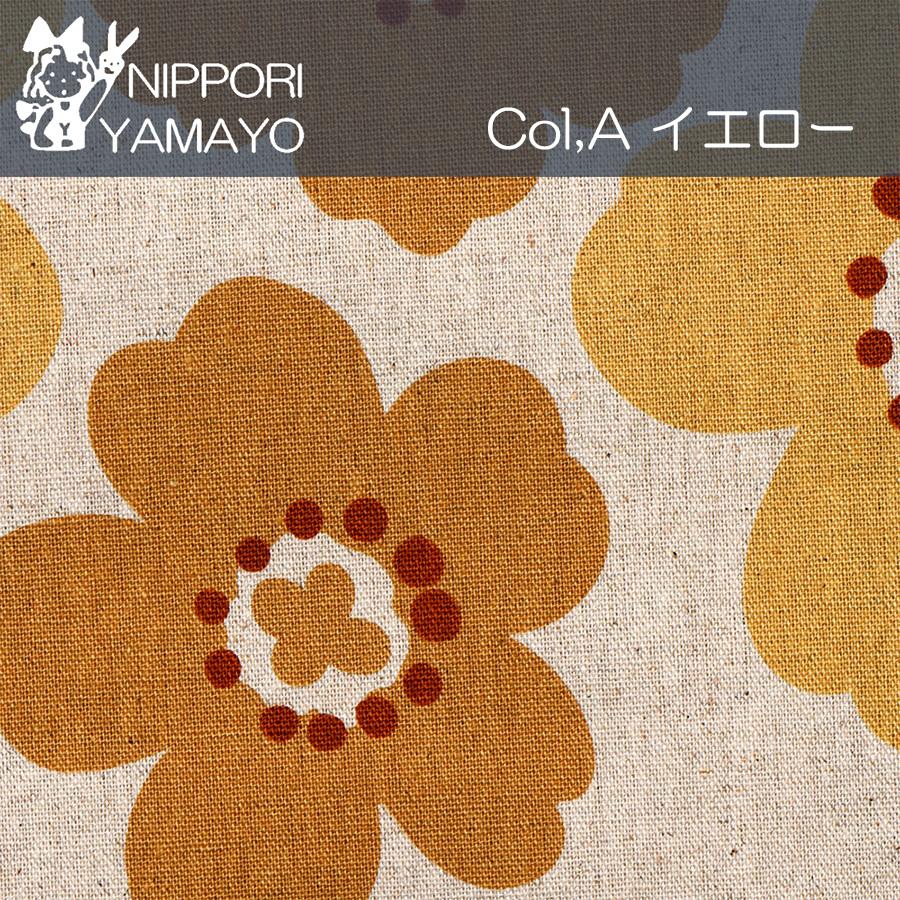 生地 北欧 花柄 綿麻 コットンリネン 〜ALTO ALBERO COLLECTION