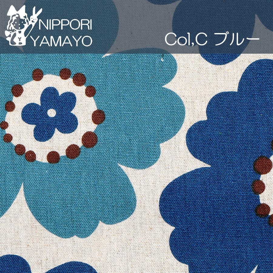 【確認用】北欧花柄ブルー　⑦ 数量5から】 生地 『オックス Linnea 北欧花柄 ブルー YKA-26000-2C