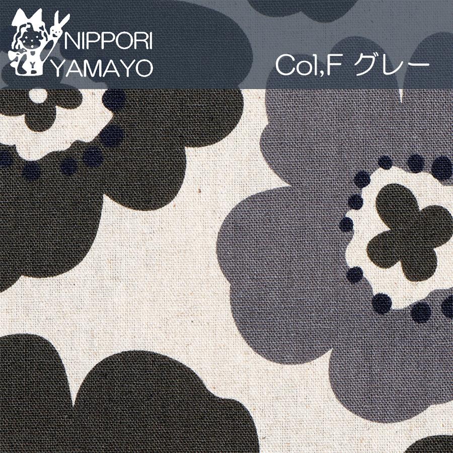 生地 北欧 花柄 綿麻 コットンリネン 〜ALTO ALBERO COLLECTION