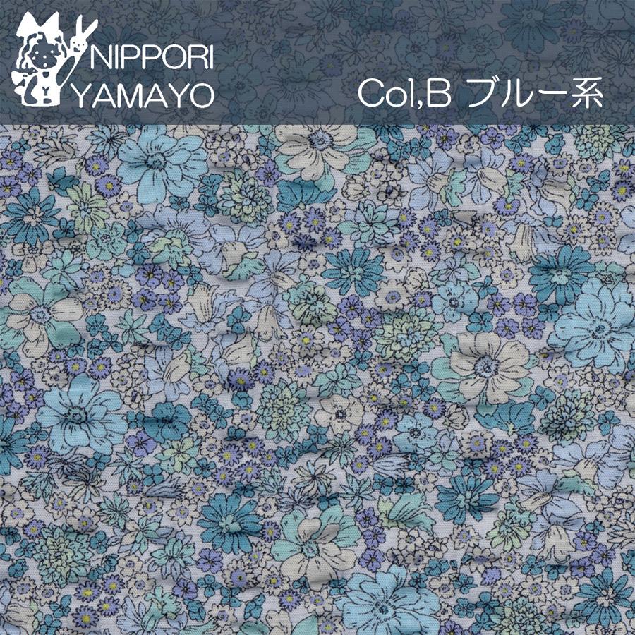 きんさま専用　リップル２点　浴衣　衿芯入る　夏着物　リップル生地　綿100% リップル生地 花柄 生地 浴衣 甚平 リップルプリントR9034 #2 小花柄